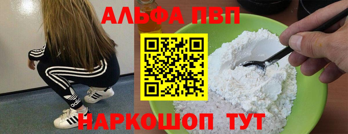 А ПВП СК КРИС Дзержинск