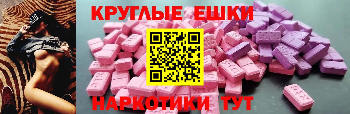 Дзержинск  ЭКСТАЗИ louis Vuitton  Ecstasy Cube  площадка Telegram  Вход с VPN 