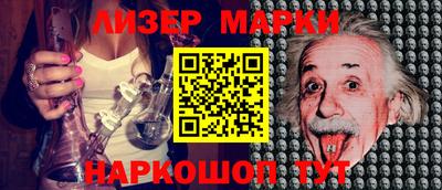 марки lsd Кандалакша