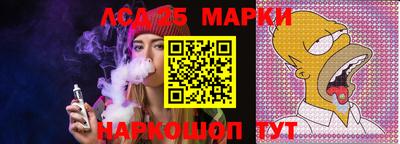 марки lsd Кандалакша