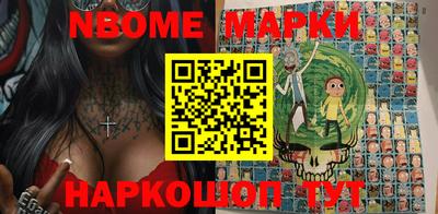 марки lsd Кандалакша