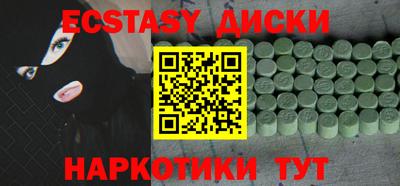марки lsd Кандалакша