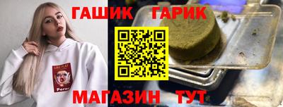 марки lsd Кандалакша