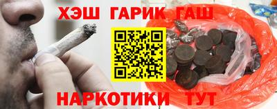 марки lsd Кандалакша