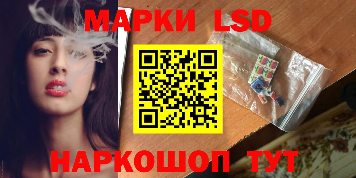 Дзержинск  ЛСД экстази кислота  кракен tor  ЛСД экстази  Вход с VPN  ЛСД экстази кислота 