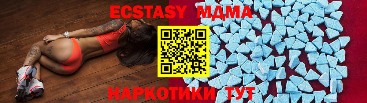 Дзержинск  Вход с VPN  ГАШИШ  МЕТАДОН  Мефедрон   Cocaine  Экстази  Альфа ПВП СОЛЬ   Лсд 25  МЕФ  MDMA 