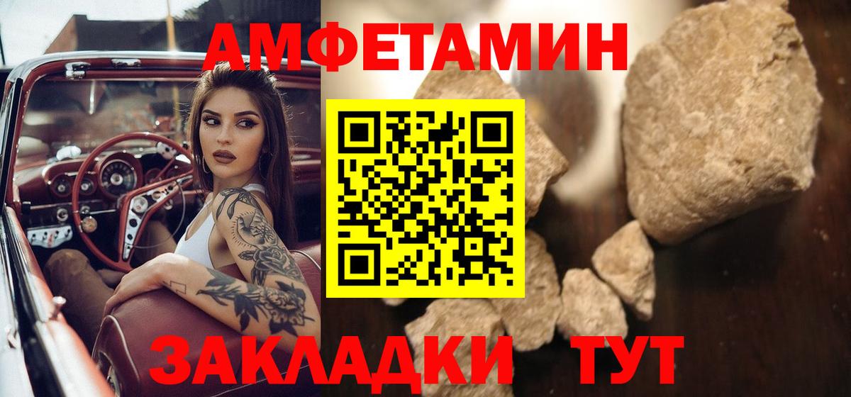 Дзержинск  Метамфетамин  МЕТАМФЕТАМИН мет  Вход с VPN  МЕТАМФЕТАМИН мет 