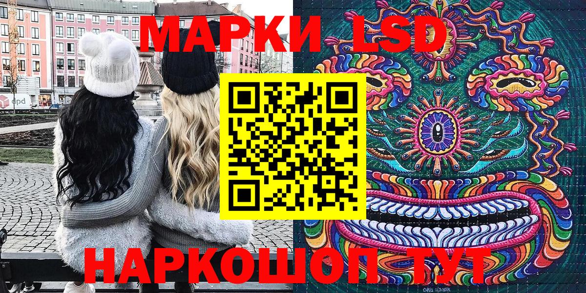 Марки N-bome 1,5мг Дзержинск